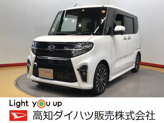 タントカスタムｒｓ パノラマ対応カメラ 高知県 の中古車情報 ダイハツ公式 U Catch