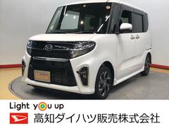 高知ダイハツ販売 株 須崎店 高知県 の中古車 軽自動車 ダイハツ公式 U Catch