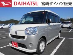 ムーヴキャンバス ダイハツ の中古車 中古車探しは U Catch