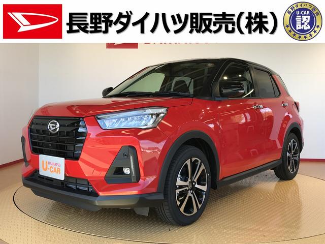 ロッキープレミアム 長野県 の中古車情報 ダイハツ公式 U Catch