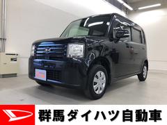 ムーヴコンテ 群馬県 の中古車 ダイハツ公式 U Catch ムーヴコンテ 群馬県 の中古車 ダイハツ公式 U Catch