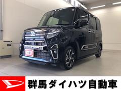 タントカスタム 群馬県 の中古車 ダイハツ公式 U Catch