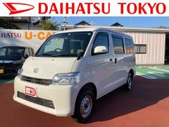 グランマックスカーゴ ダイハツ の中古車 中古車探しは U Catch