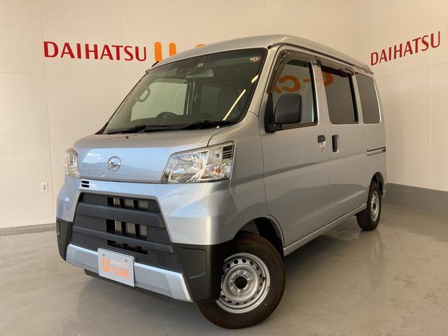 ハイゼットカーゴスペシャルｓａiii 和歌山県 の中古車情報 ダイハツ公式 U Catch