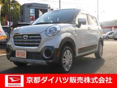 キャスト の中古車 ダイハツ公式 U Catch