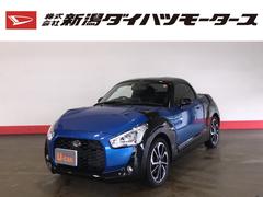 株 新潟ダイハツモータース 糸魚川 新潟県 の中古車 軽自動車 ダイハツ公式 U Catch