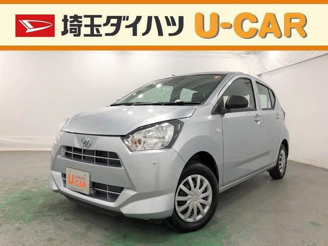 ミライースｌ ｓａiii 埼玉県 の中古車情報 ダイハツ公式 U Catch