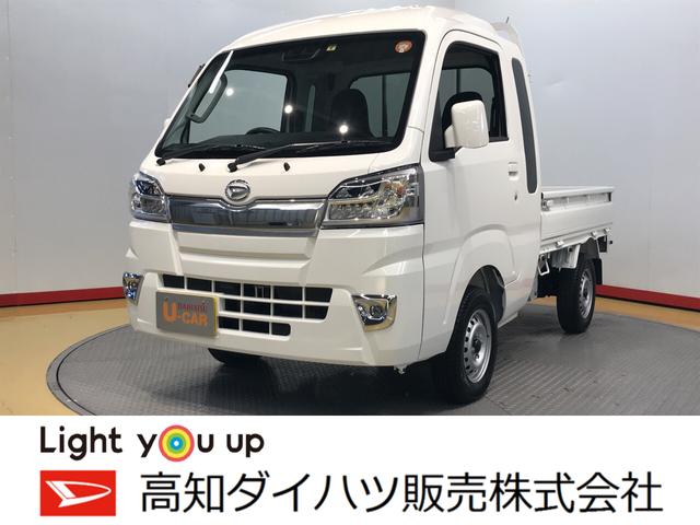 ハイゼットトラックジャンボｓａiiiｔ 高知県 の中古車情報 ダイハツ公式 U Catch