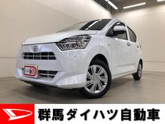 群馬ダイハツ自動車 株 ｕ ｃａｒ太田 群馬県 の中古車 軽自動車 ダイハツ公式 U Catch