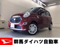 群馬ダイハツ自動車 株 u carまえばし吉岡 群馬県 の中古車 軽自動車 ダイハツ公式 U Catch 群馬ダイハツ自動車 株 u carまえばし吉岡 群馬県 の中古車 軽自動車 ダイハツ公式 U Catch