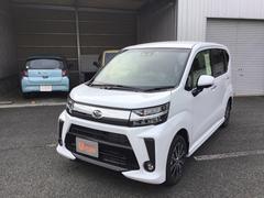 岩手ダイハツ販売株式会社 盛岡仙北店 岩手県 の中古車 軽自動車 ダイハツ公式 U Catch