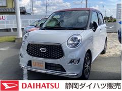 静岡ダイハツ販売 株 東静岡店 静岡県 の中古車 軽自動車 ダイハツ公式 U Catch