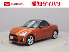 コペン の中古車 ダイハツ公式 U Catch