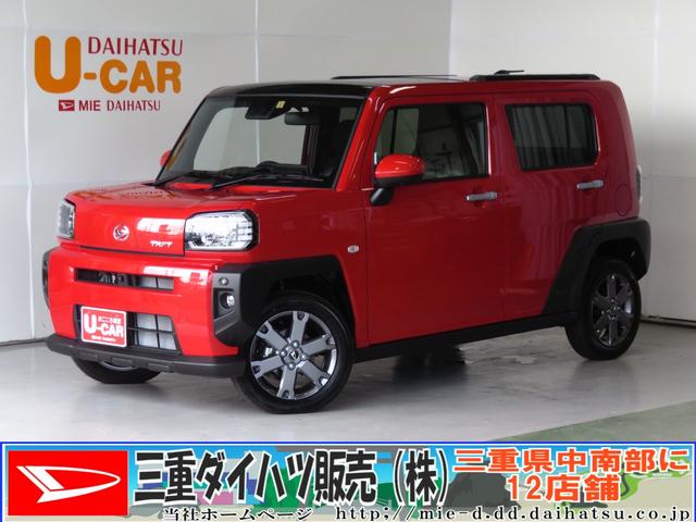 タフトｇターボ 三重県 の中古車情報 ダイハツ公式 U Catch