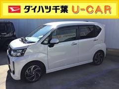 ダイハツ千葉販売株式会社 ｕ ｃａｒ野田 千葉県 の中古車 軽自動車 ダイハツ公式 U Catch