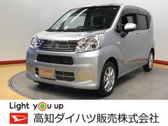 高知ダイハツ販売株式会社の中古車 軽自動車 ダイハツ公式 U Catch