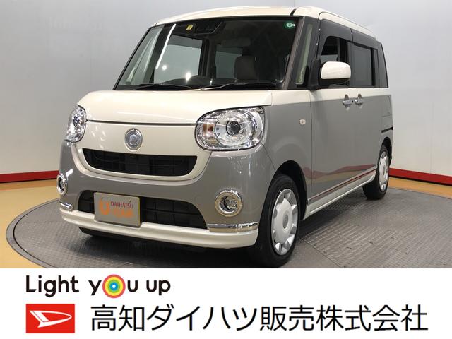 ムーヴキャンバスｇメイクアップリミテッド ｓａiiiバックカメラ対応 高知県 の中古車情報 ダイハツ公式 U Catch