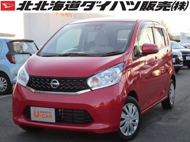 デイズｘ ｖセレクション セーフティii ４ｗｄエマージェンシーブレーキ アラウンドビューモニター 日産純正カーナビ エンジンスターター オートエアコン 運転席シートヒーター ｖｄｃ 横滑り抑制機能 北海道 の中古車情報 ダイハツ公式 U Catch
