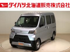 北海道 の中古車 軽自動車 ダイハツ公式 U Catch
