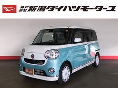 株 新潟ダイハツモータースの中古車 軽自動車 ダイハツ公式 U Catch
