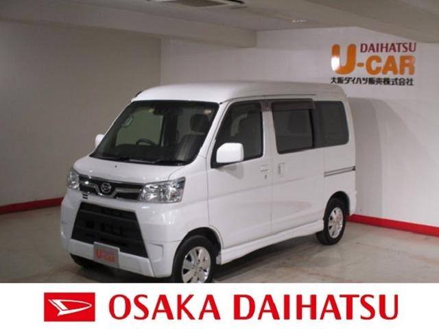 アトレーワゴンカスタムターボｒｓ ｓａiii２ｗｄ スマートアシスト機能 アイドリングストップ機能 キーフリー オートエアコン 両側スライドドア 距離３５ ３５６ｋｍ 中古車 大阪府 の 中古車情報 ダイハツ公式 U Catch