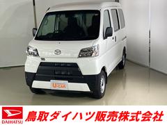 鳥取県 の中古車 軽自動車 ダイハツ公式 U Catch