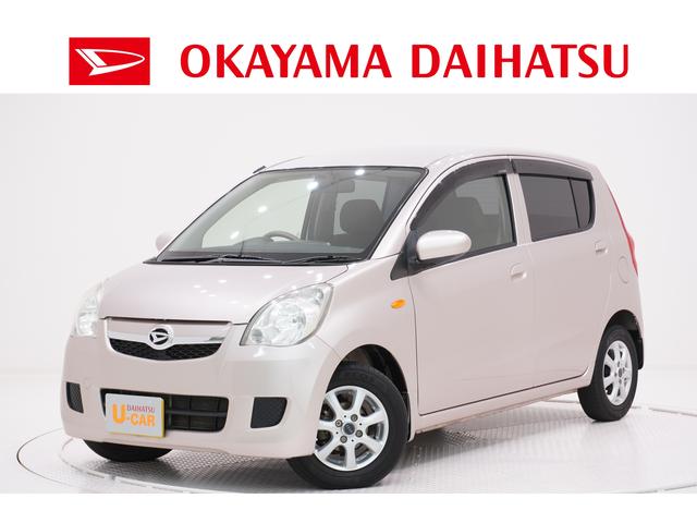 ミラメモリアルエディションキーレス 岡山県 の中古車情報 ダイハツ公式 U Catch