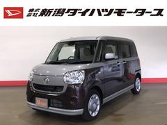 株 新潟ダイハツモータース 新発田 新潟県 の中古車 軽自動車 ダイハツ公式 U Catch