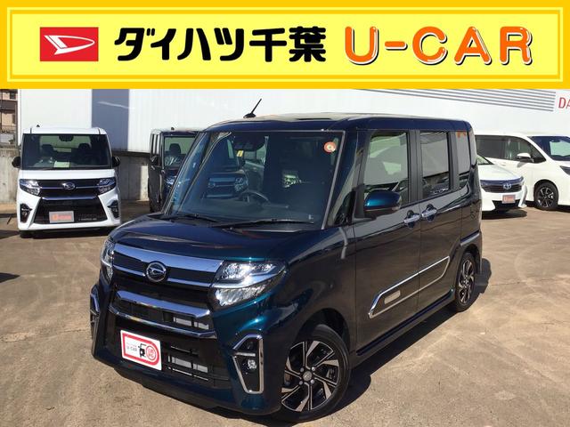 タントカスタムｘスタイルセレクション 千葉県 の中古車情報 ダイハツ公式 U Catch