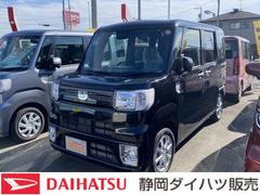 静岡ダイハツ販売 株 浜北インター店 静岡県 の中古車 軽自動車 ダイハツ公式 U Catch