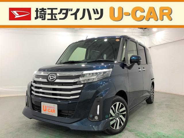 トールカスタムｇ オプションカラー 電動パーキングブレーキ 埼玉県 の中古車情報 ダイハツ公式 U Catch