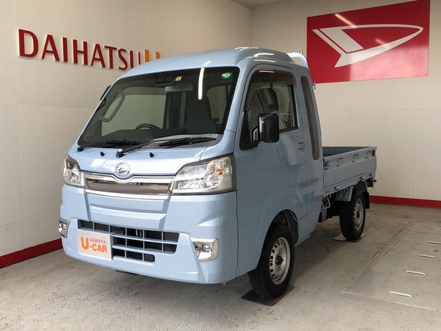 ハイゼットトラックジャンボsaiiit 軽トラ mt 4wd 保証付き 静岡県 の中古車情報 ダイハツ公式 U Catch ハイゼットトラックジャンボsaiiit 軽トラ mt 4wd 保証付き 静岡県 の中古車情報 ダイハツ公式 U Catch