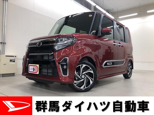 タントカスタムｒｓスタイルセレクション次世代スマートアシスト２ｗｄターボ車 プッシュスタート オートエアコン 両側電動スライドドア 電動ドアミラー 群馬県 の中古車情報 ダイハツ公式 U Catch