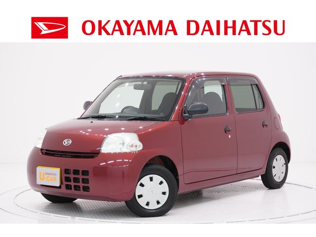 エッセｄセレクションｃｄチューナー 岡山県 の中古車情報 ダイハツ公式 U Catch