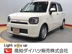 高知ダイハツ販売株式会社の中古車 軽自動車 ダイハツ公式 U Catch