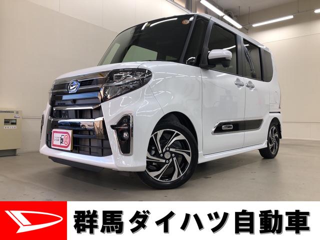 タントカスタムｒｓスタイルセレクション次世代スマートアシスト２ｗｄターボ車 プッシュスタート オートエアコン 両側電動スライドドア 電動ドアミラー 群馬県 の中古車情報 ダイハツ公式 U Catch