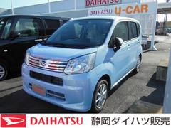静岡ダイハツ販売 株 柳通り店 静岡県 の中古車 軽自動車 ダイハツ公式 U Catch