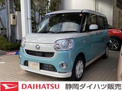 静岡ダイハツ販売株式会社の中古車 軽自動車 ダイハツ公式 U Catch