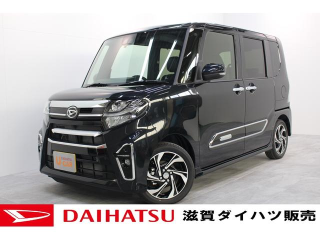 タントカスタムｒｓスタイルセレクション 届出済未使用車 ターボ追突被害軽減ブレーキ スマアシ コーナーセンサー スマートキー ｌｅｄヘッドライト ｕｓｂソケット バックカメラ レーダークルーズコントロール ビルトインｅｔｃ車載器 前席シートヒーター 滋賀県 の