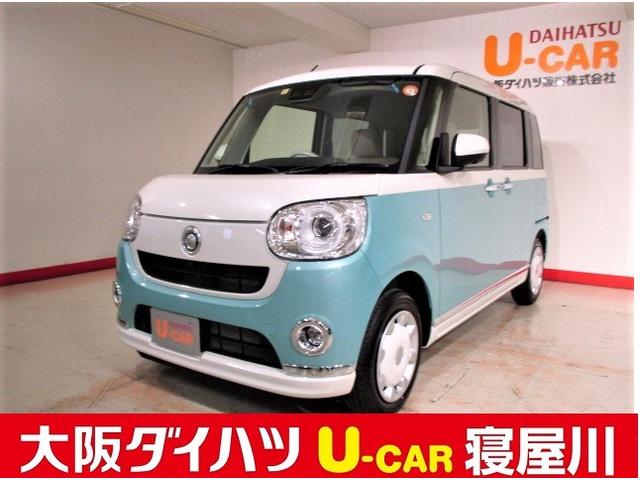 ムーヴキャンバスgメイクアップvs saiii届出済未使用車 スマートアシストiii 両側電動スライドドア ledヘッドライト オートエアコン パノラマカメラ シートヒーター 運転席側 キーフリーシステム プッシュスタート 大阪府 の中古車情報 ダイハツ公式 U ムーヴキャンバスgメイクアップvs saiii届出済未使用車 スマートアシストiii 両側電動スライドドア ledヘッドライト オートエアコン パノラマカメラ シートヒーター 運転席側 キーフリーシステム プッシュスタート 大阪府 の中古車情報 ダイハツ公式 U