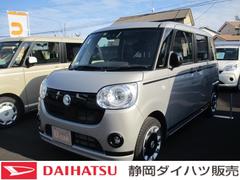 静岡ダイハツ販売株式会社の中古車 軽自動車 ダイハツ公式 U Catch