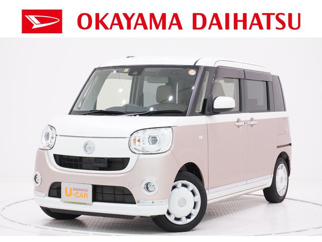 ムーヴキャンバスｇメイクアップ ｓａ２両側パワースライドドア オートライト キーフリー アイドリングストップ ナビ ｕｓｂ入力端子 ｂｌｕｅｔｏｏｔｈ 岡山県 の中古車情報 ダイハツ公式 U Catch