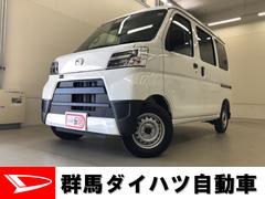 認定u Car 群馬県 の中古車 ダイハツ公式 U Catch