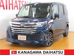 神奈川県 の中古車 軽自動車 ダイハツ公式 U Catch