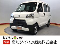 ハイゼットカーゴ 高知県 の中古車 ダイハツ公式 U Catch