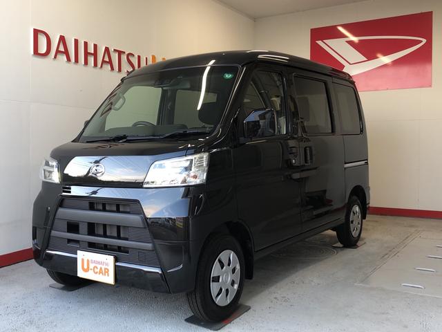 ハイゼットカーゴクルーズターボｓａiii 軽バン スライドドア 保証付き 静岡県 の中古車情報 ダイハツ公式 U Catch