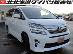 ヴェルファイア トヨタ の中古車 中古車探しは U Catch