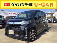 ムーヴカスタム （千葉県）の中古車【ダイハツ公式】U-CATCH