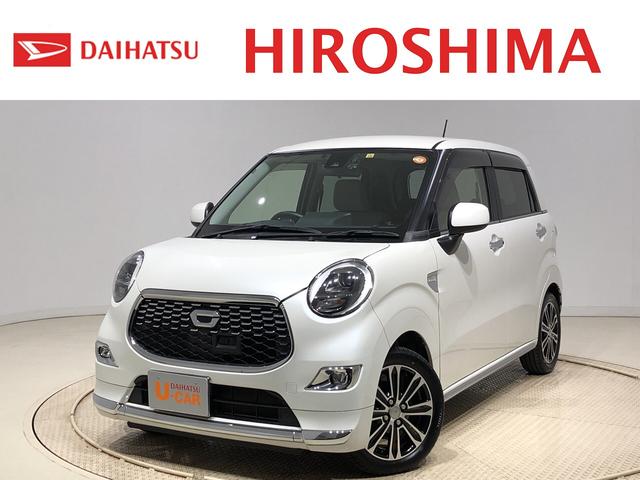 キャストスタイルｇターボ ｓａii ｌｅｄライト ｅｔｃ ドラレコｌｅｄヘッドランプ フォグランプ １５インチアルミホイール オートライト プッシュボタンスタート セキュリティーアラーム ｅｔｃ 広島県 の中古車情報 ダイハツ公式 U Catch