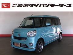 株 新潟ダイハツモータース 佐渡 新潟県 の中古車 軽自動車 ダイハツ公式 U Catch